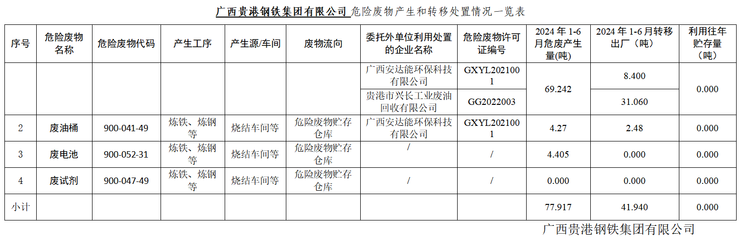 微信图片_20240914082300.png